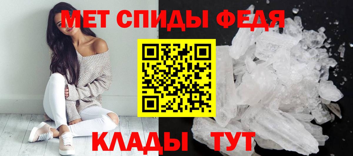 Феодосия  АМФЕТАМИН 97%  Амфетамин  Вход с VPN 