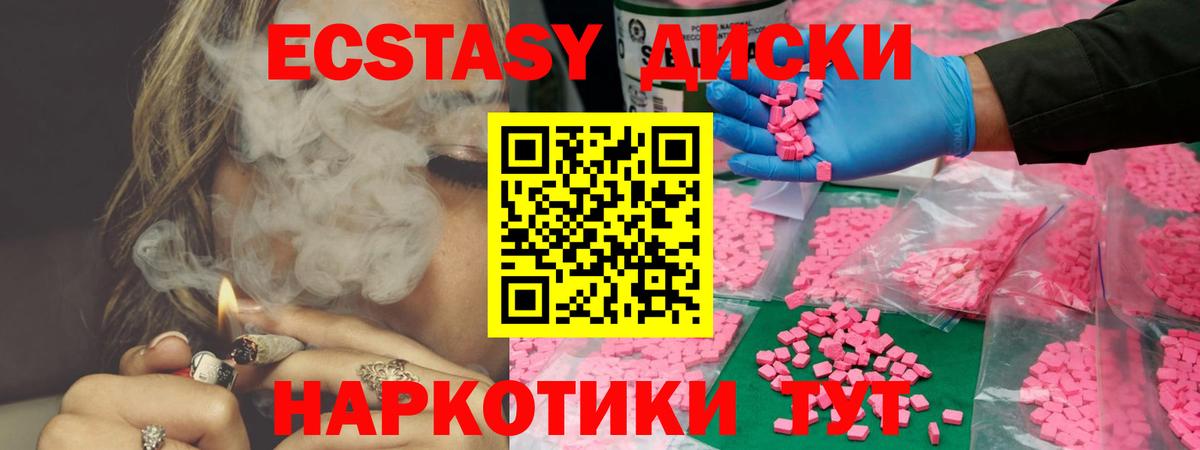 ЭКСТАЗИ бентли  Вход с VPN  Феодосия 