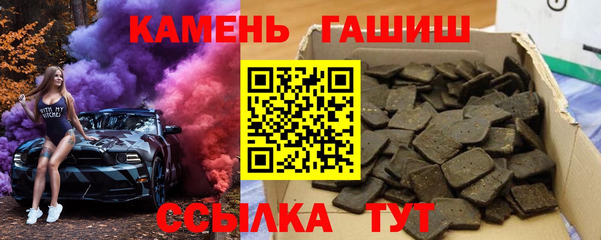 Гашиш  Вход с VPN  Вейп ТГК  Феодосия  МЕФ  
