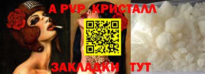 дистиллят марихуана Новокубанск