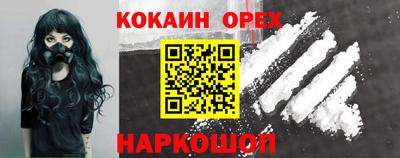 а пвп мука Новозыбков