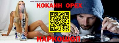 а пвп мука Новозыбков