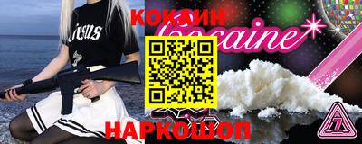 дистиллят марихуана Новокубанск