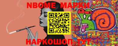 дмт Новодвинск