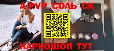 а пвп мука Ленинск-Кузнецкий