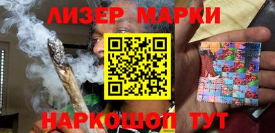 бутират Обь