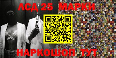 дистиллят марихуана Новокубанск
