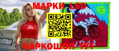 дистиллят марихуана Новокубанск