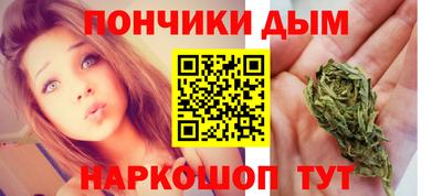 а пвп мука Новозыбков
