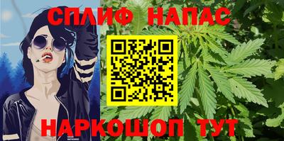 дистиллят марихуана Новокубанск