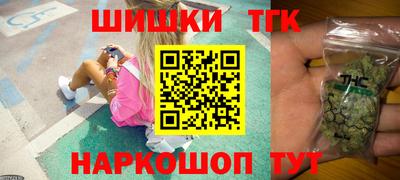 дистиллят марихуана Новокубанск