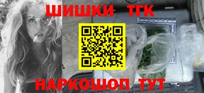 бутират Обь