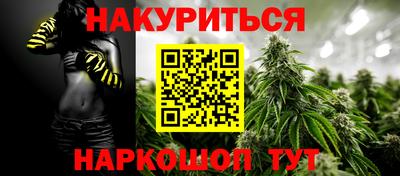 дистиллят марихуана Новокубанск