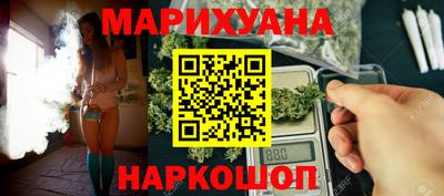 дистиллят марихуана Новокубанск