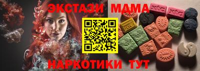 таблы Лениногорск