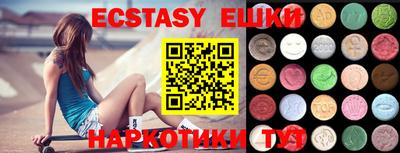 дистиллят марихуана Новокубанск