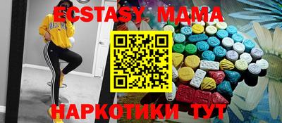 а пвп мука Новозыбков