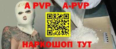 бутират Обь
