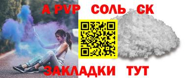 а пвп мука Нягань