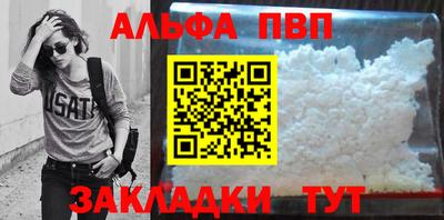 а пвп мука Нягань