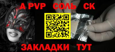 дистиллят марихуана Новокубанск
