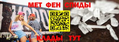 а пвп мука Новозыбков