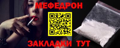 а пвп мука Новозыбков