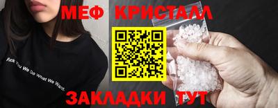 дистиллят марихуана Новокубанск