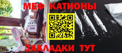 прущие грибы Лесной