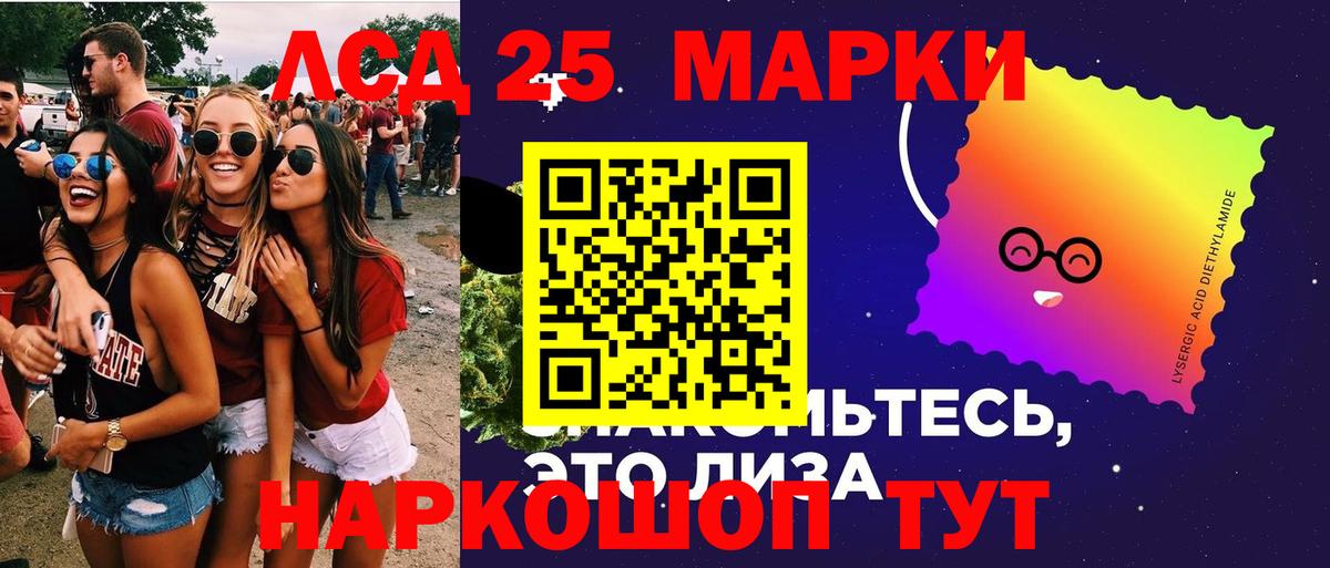 Феодосия  ЛСД экстази кислота  Вход с VPN  ЛСД экстази кислота 
