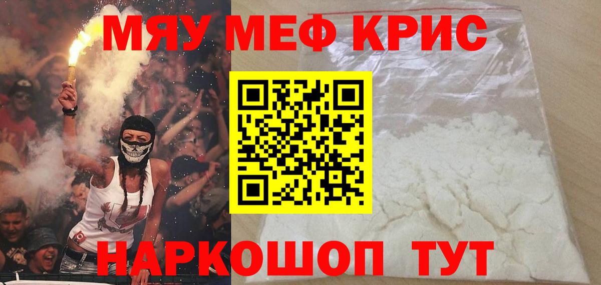 МЕФ  Феодосия