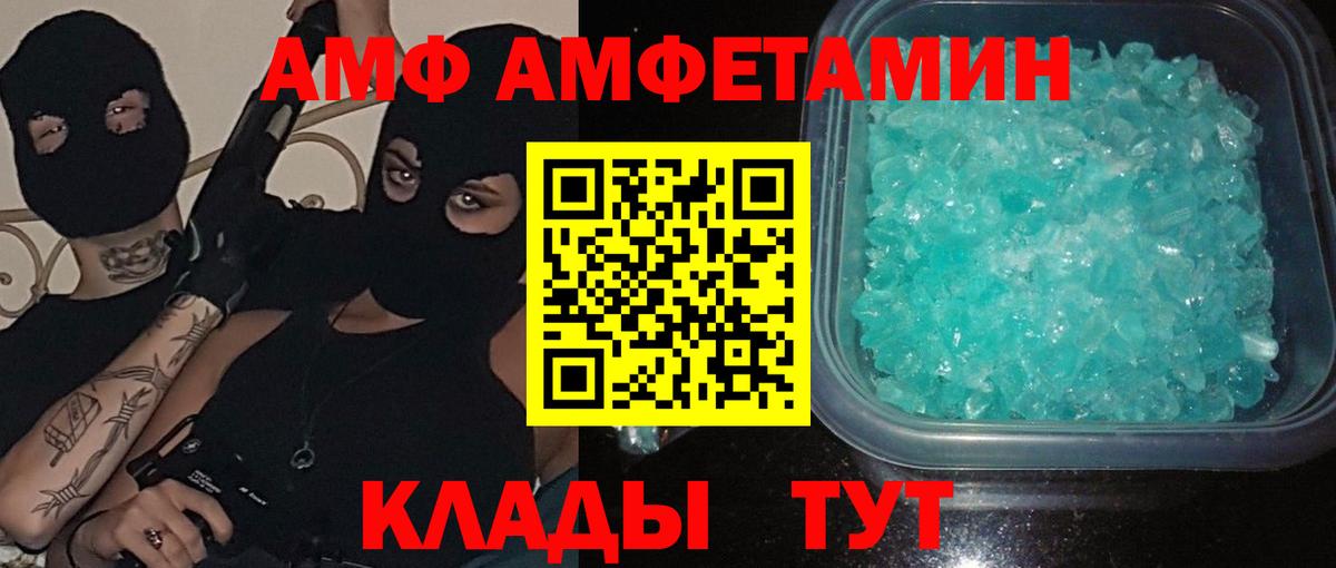 МЕТАМФЕТАМИН Methamphetamine Феодосия