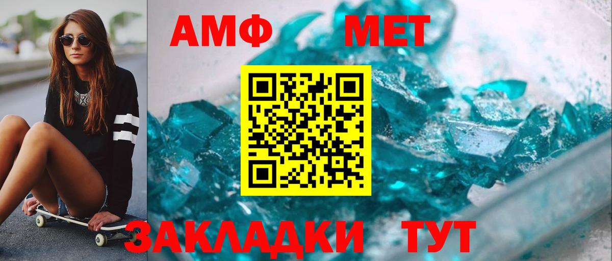 Феодосия  Первитин витя  Вход с VPN  Первитин витя 
