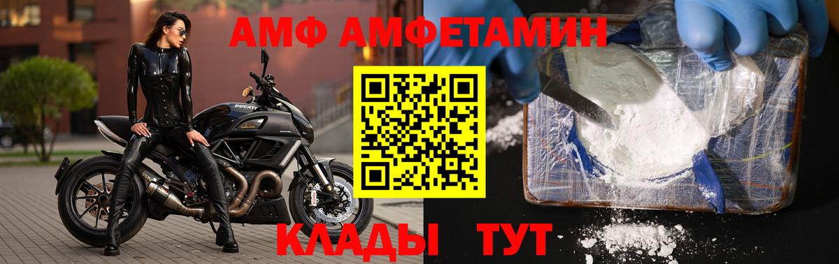 Кетамин Феодосия