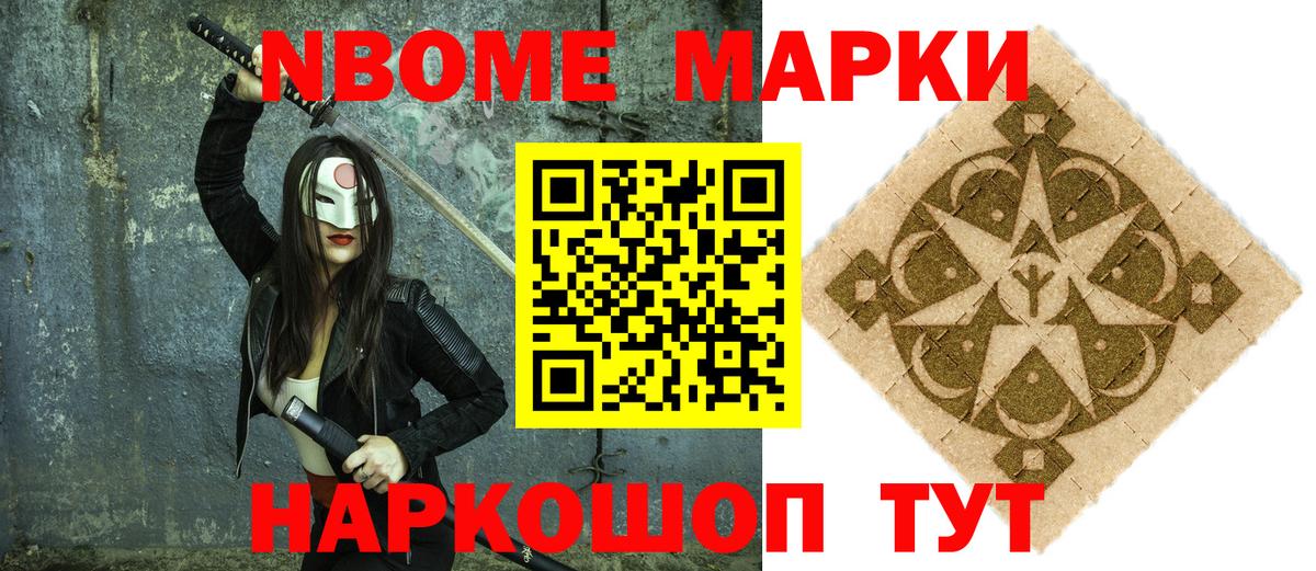 Наркотические марки 1500мкг  Наркотические марки 1500мкг  Вход с VPN  Феодосия 