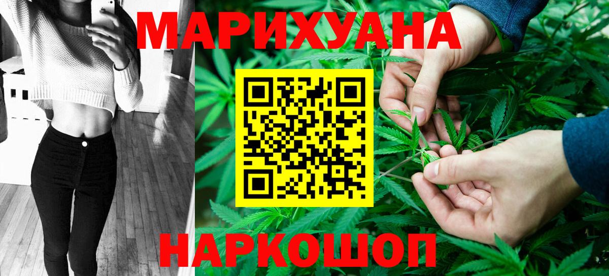 Бошки Шишки гибрид  Конопля OG Kush  Шишки марихуана семена  Вход с VPN  Феодосия 