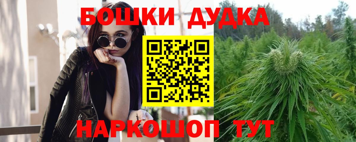 Каннабис конопля Феодосия